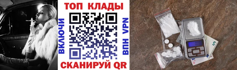 Купить наркоту Дербент АМФЕТАМИН  Бошки Шишки  Alpha-PVP  МДМА  Cocaine  ГАШ  Мефедрон 