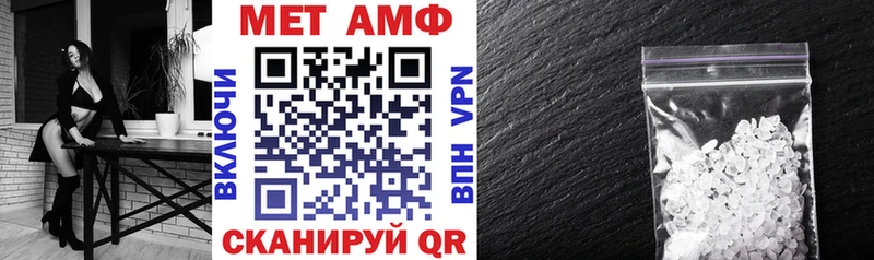 АМФ 97%  Дербент 