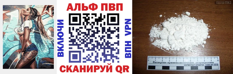 A PVP крисы CK цены Дербент