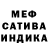 МЕТАДОН кристалл Daniel Sapir