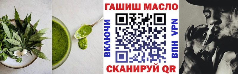 магазин    Дербент  Еда ТГК марихуана 