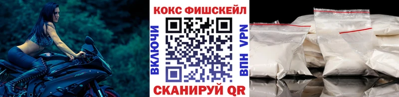 COCAIN Эквадор  гидра ССЫЛКА  Дербент 