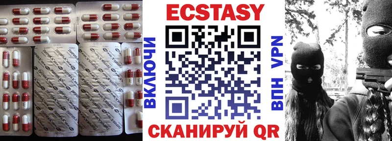Экстази Дубай  где найти   Дербент 