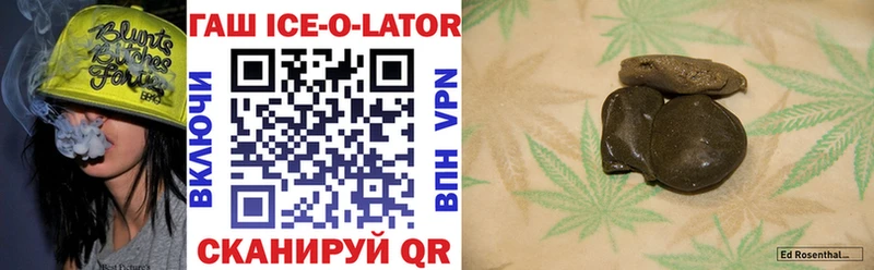 ГАШ Изолятор  Дербент 