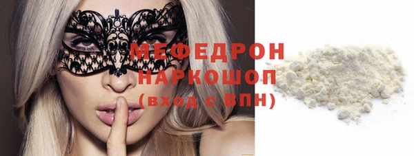 каннабис Гусиноозёрск