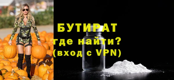 соль курить ск Вязьма