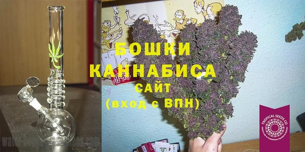 каннабис Гусиноозёрск