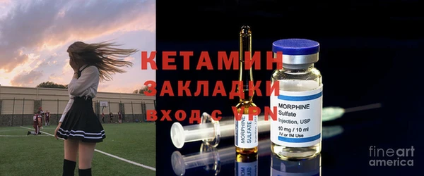 каннабис Гусиноозёрск