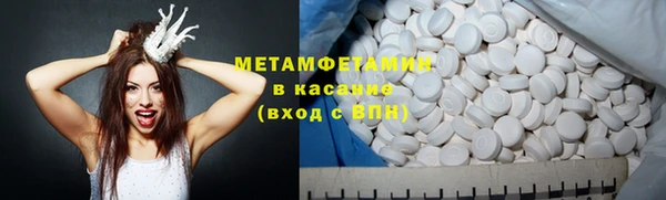 каннабис Гусиноозёрск