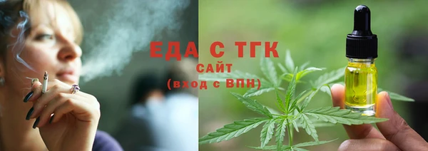 каннабис Гусиноозёрск