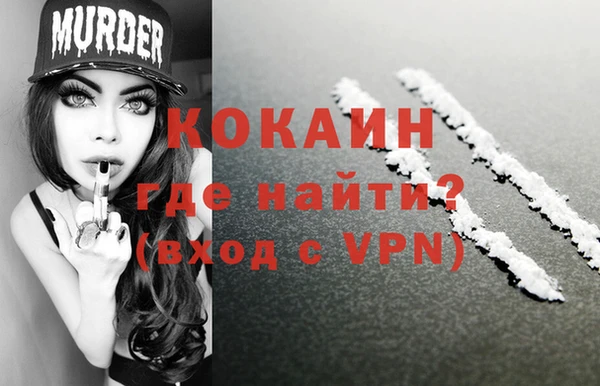 каннабис Гусиноозёрск