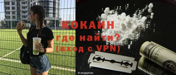 скорость mdpv Вяземский
