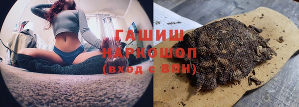 каннабис Гусиноозёрск