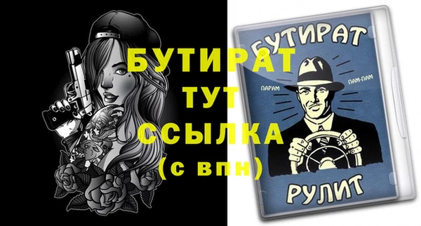 каннабис Гусиноозёрск