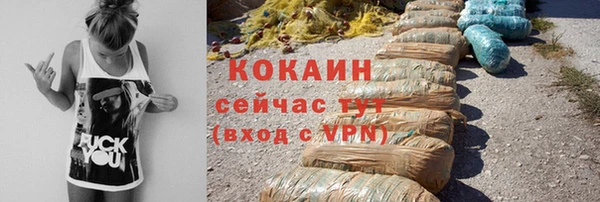 каннабис Гусиноозёрск