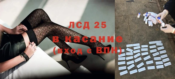 каннабис Гусиноозёрск