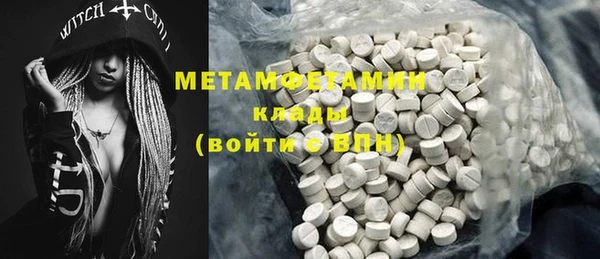 каннабис Гусиноозёрск