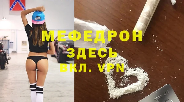 каннабис Гусиноозёрск