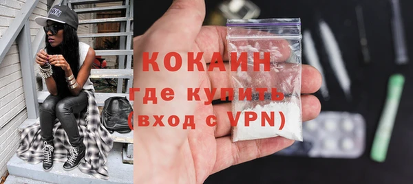 каннабис Гусиноозёрск