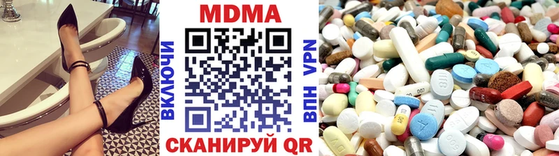 МДМА молли  Дербент 