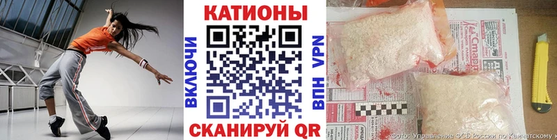 Мефедрон кристаллы  Дербент 