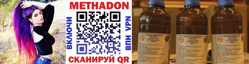 МЕТАДОН VHQ  blacksprut рабочий сайт  Дербент 