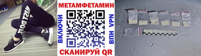 Метамфетамин кристалл  MEGA   Дербент 