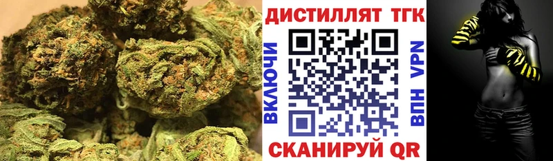 купить  сайты  Дербент  ТГК концентрат 