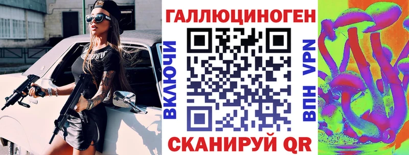 Галлюциногенные грибы мухоморы  маркетплейс телеграм  Дербент 