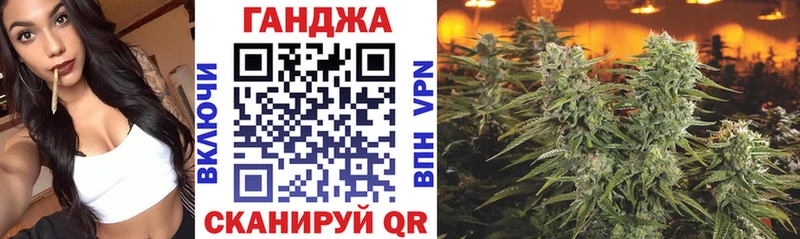 Канабис VHQ  Дербент 